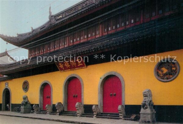 Shanghai Main Gate Temple of The Jade Buddha
