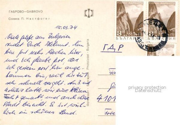 Gabrovo – Bild 2