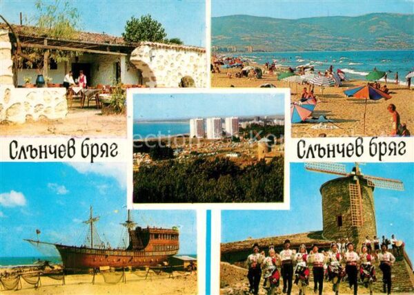 Slantchev Brjag Strand Windm?hle Schiff
