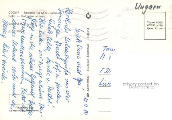 Sofia Sophia Bulgaria Airlines – Bild 2