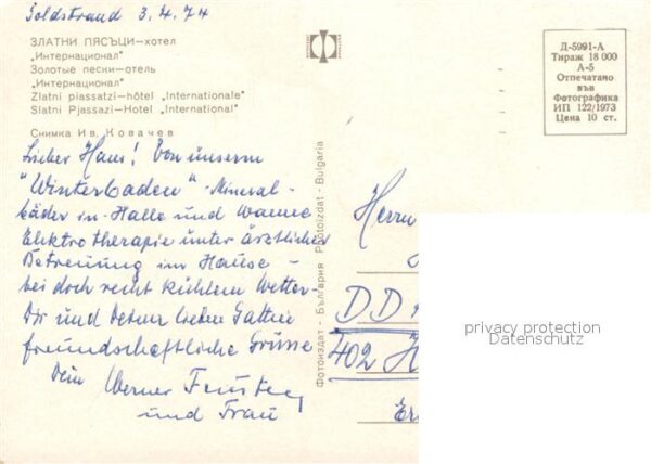 Zlatni Piassatzi Hotel International – Bild 2