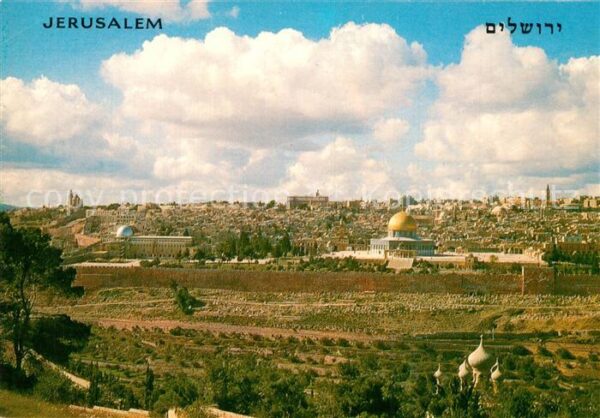 Jerusalem Yerushalayim Old City