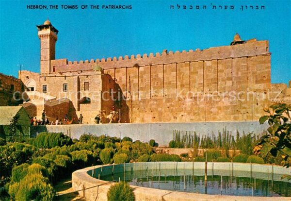 Hebron Tombs of the Patriarchs
