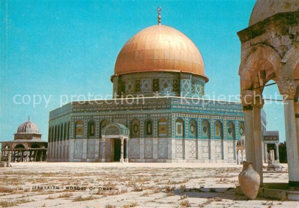 Jerusalem Yerushalayim Mosque of Omar