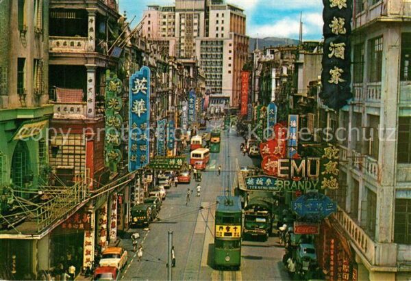 Kowloon Voeux Road Central