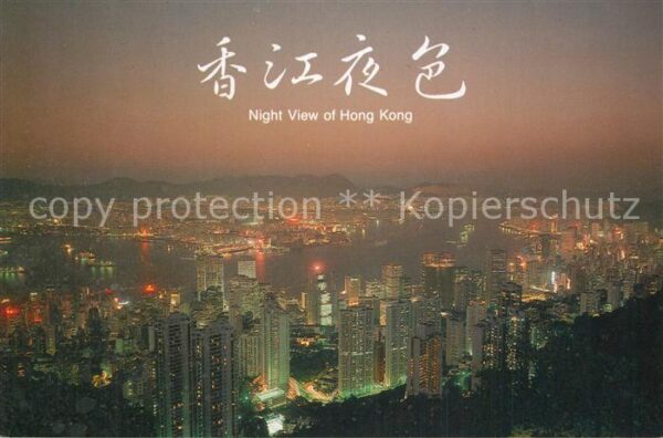 Hong Kong Skyline bei Night