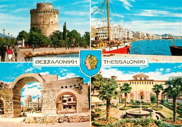 Thessaloniki Hafen Steinturm