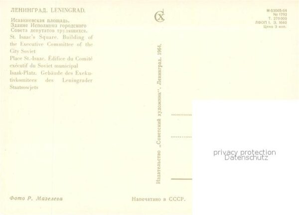 Leningrad St Petersburg Gebäude des Exekutivkomitees des Lening – Bild 2