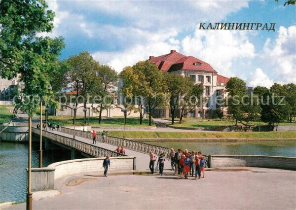 Kaliningrad Regional Museum of History and Fine Art