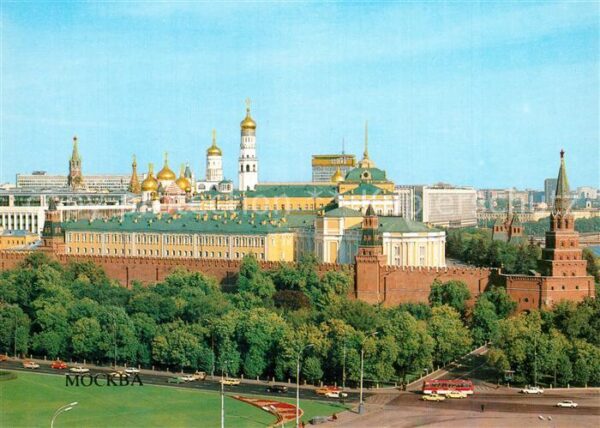 Moscow Moskva View of the Kremlin