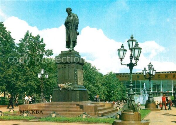 Moscow Moskva Monument to Alexander Pushkin