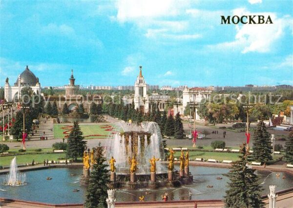 Moscow Moskva Exhibition of National Economic Achieve