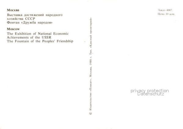 Moscow Moskva Exhibition of National Economic Achieve – Bild 2