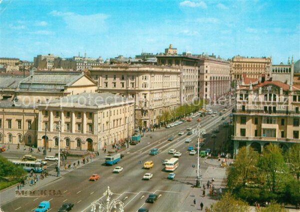 Moscow Moskva Marx Avenue