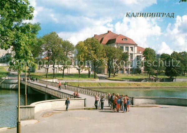 Kaliningrad Regional Museum of History and Fine Art