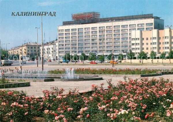 Kaliningrad Hotel