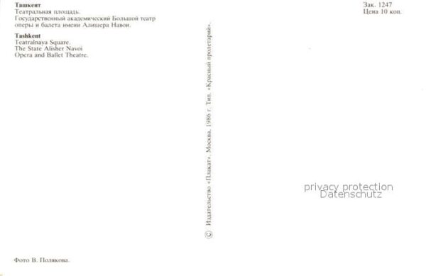 Tashkent Opera and Ballet Theatre – Bild 2