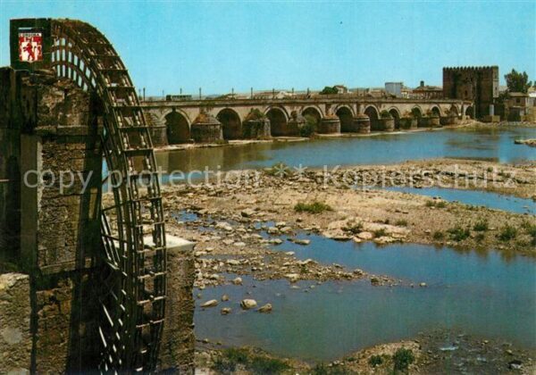 Cordoba Andalucia Puente Romano y Molino de la Albolafia