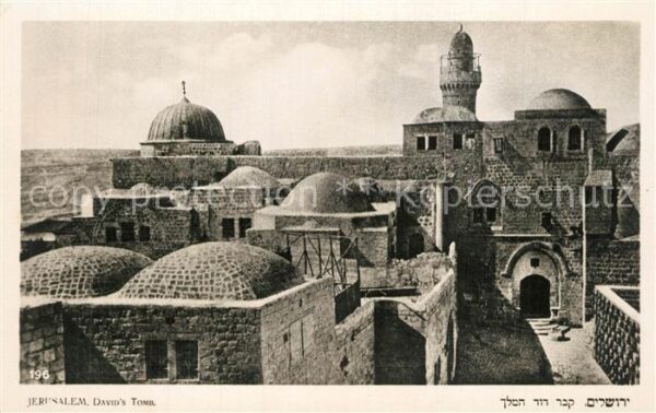 Jerusalem Yerushalayim Davids Tomb