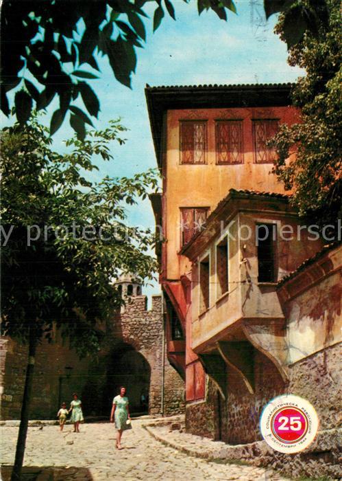 Hissar Kapia