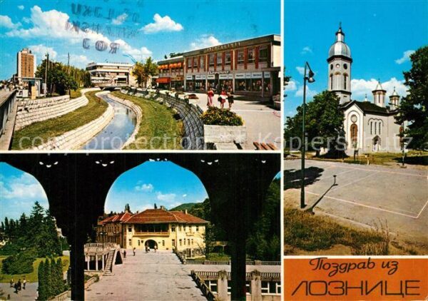Loznica Serbija