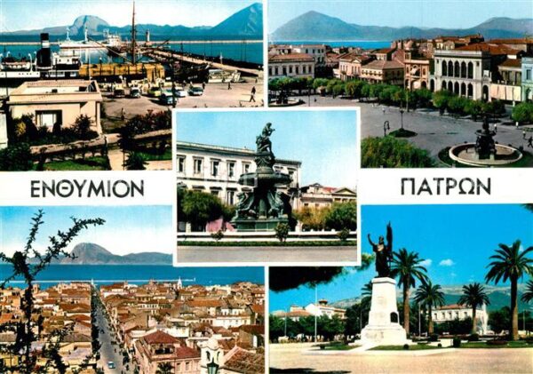 Patras Fliegeraufnahme Denkmal Brunnen