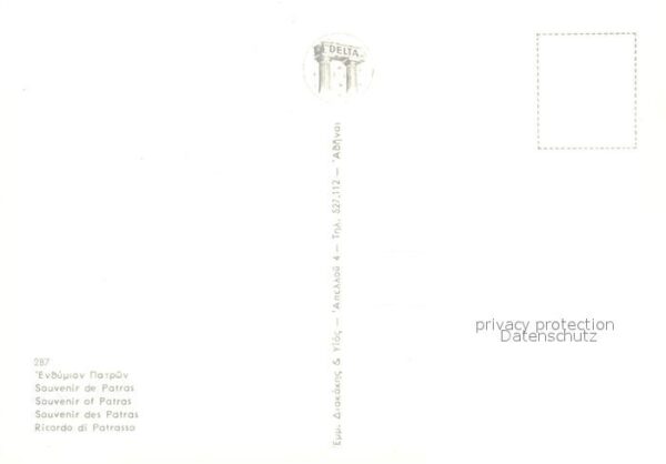 Patras Fliegeraufnahme Denkmal Brunnen – Bild 2