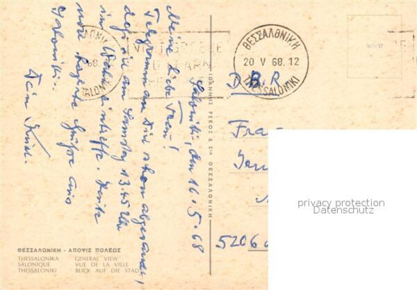 Thessaloniki Fliegeraufnahme – Bild 2