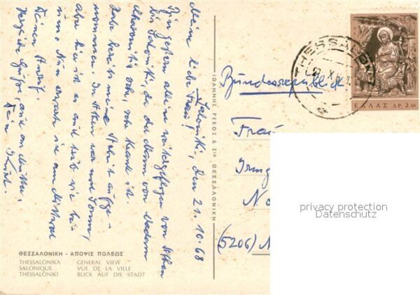 Thessaloniki Fliegeraufnahme – Bild 2