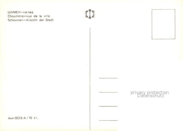 Schoumen Stadtansicht – Bild 2