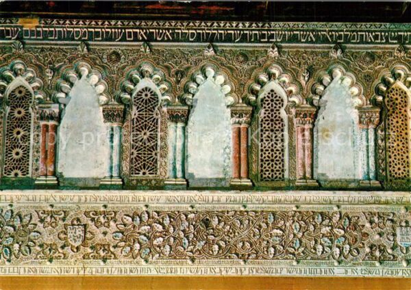 Toledo Castilla-La Mancha Sinagoga del Transito Detalle