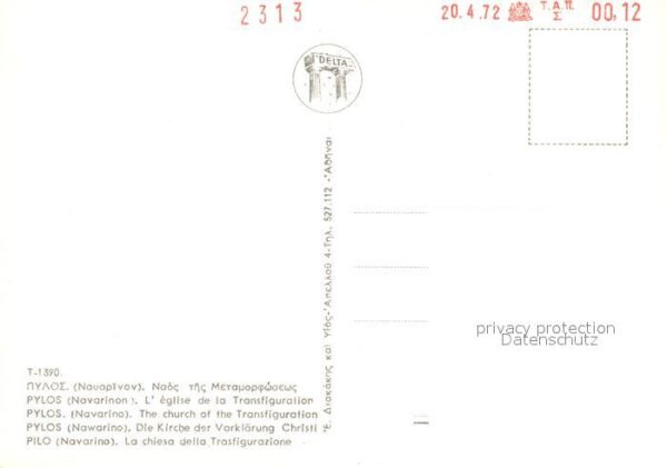 Pylos Pilos Greece Kirche – Bild 2