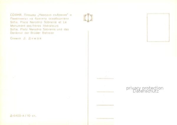 Sofia Sophia Platz Narodno Sobranie mit Denkmal der – Bild 2