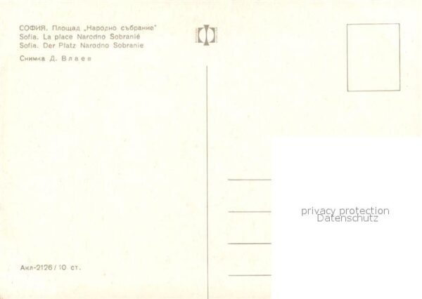 Sofia Sophia Platz Narodno Sobranie Denkmal Reiterst – Bild 2