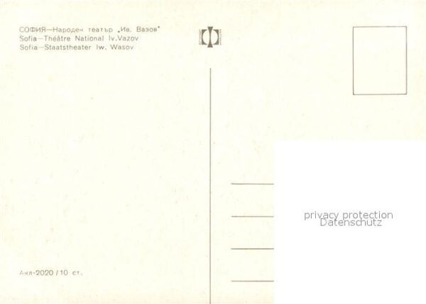 Sofia Sophia Staatstheater Iwan Wasov – Bild 2