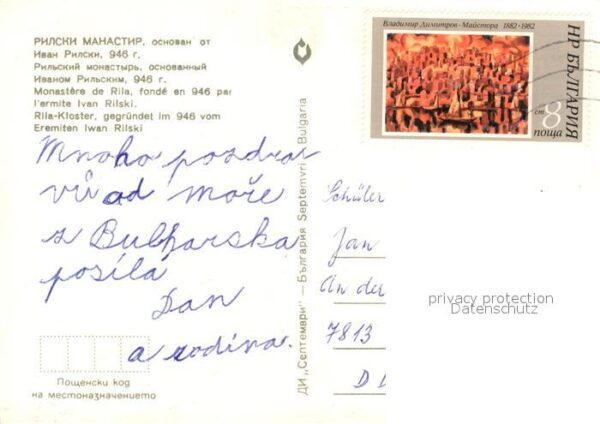 Rila Kloster – Bild 2