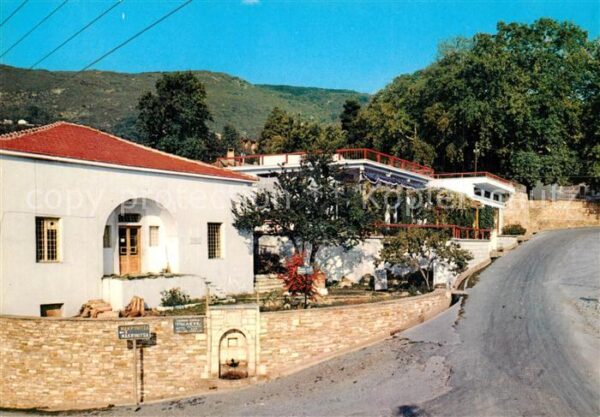 Pelion Greece Portaria