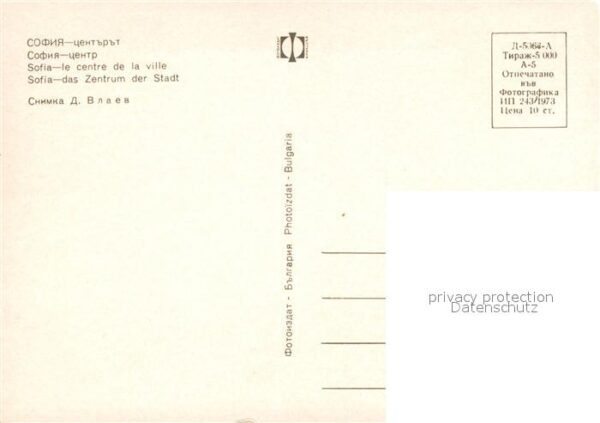 Sofia Sophia – Bild 2