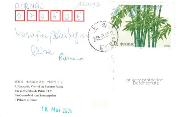 Peking Pekin Beijing Sommerpalast – Bild 2