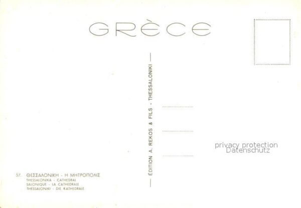 Thessaloniki Kathedrale – Bild 2