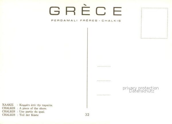 Chalkis Chalkida Teil der Küste Strand Hotels – Bild 2