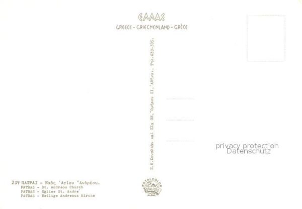 Patras Heilige Andreous Kirche – Bild 2