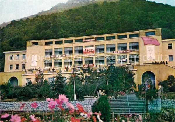 Dajt Shtepia e pushimit Ferienhaus Hotel