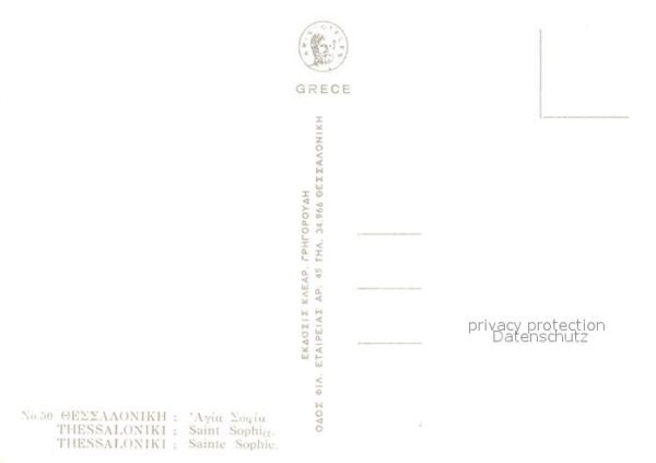 Thessaloniki Saint Sophia – Bild 2
