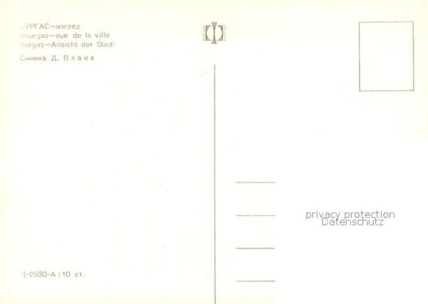 Burgas – Bild 2