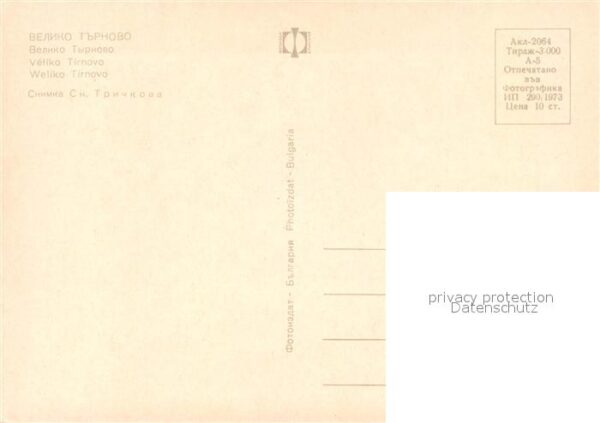 Weliko Tarnowo – Bild 2