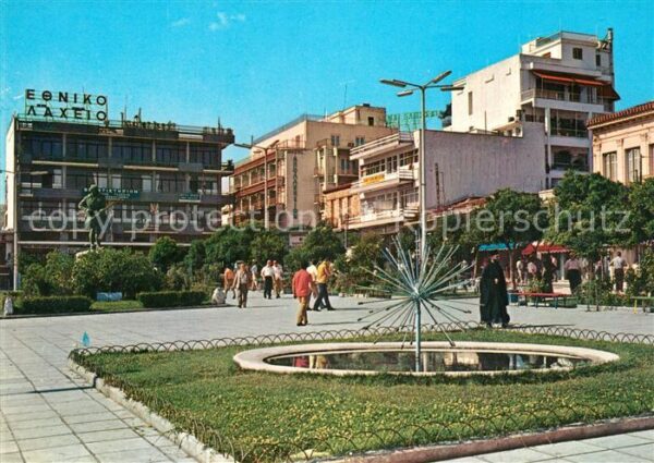 Lamia Piazza del Giardino
