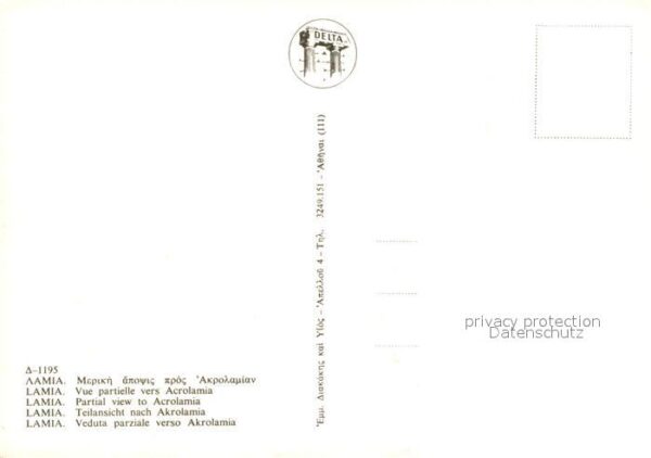 Lamia Vue partielle vers Akrolamia – Bild 2