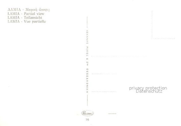 Lamia Panorama – Bild 2