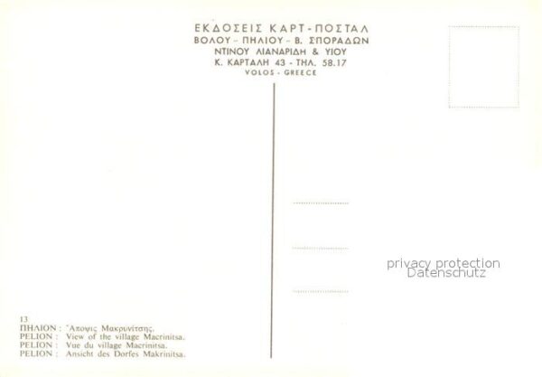 Makrinitsa Dorfansicht – Bild 2